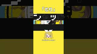 「むり」の鏡音リンCover