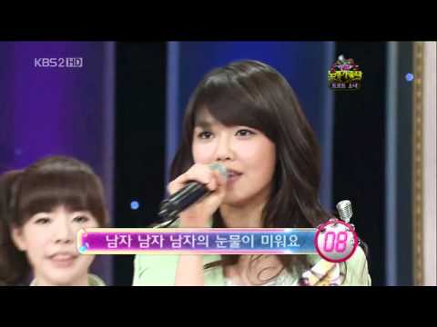 SNSD - SooYoung's Voice