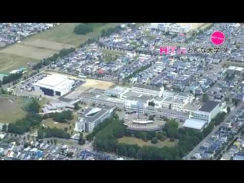 北海道工業大学紹介ムービー「HITってどんな大学」