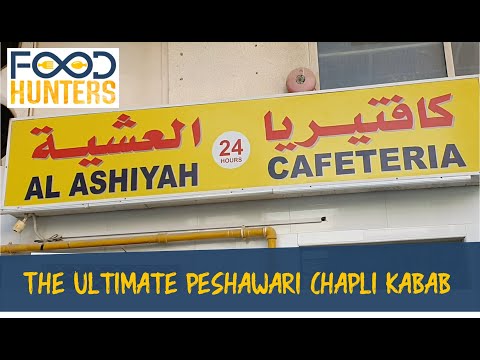 The Ultimate Peshawari Chapli Kabab | Ashiyah Cafeteria | Sharjah | Food Hunters AE