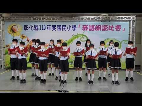 110年度英語朗讀比賽