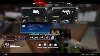 [Apex]ランクごーるど