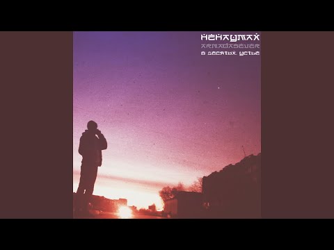 Грязные танцы (feat. Атри)