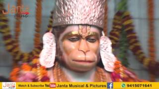 Download lagu Ram Ka Naam Badnam Na Karo - By - Janta Musical And Pictures mp3 Download lagu Ram Ka Naam Badnam Na Karo - By - Janta Musical And Pictures mp3