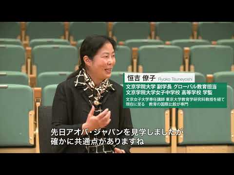 １．理念の共有