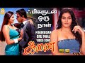 Figurudan Oru Naal - HD Video Song | Aanai | Arjun | Namitha | D. Imman | Ayngaran