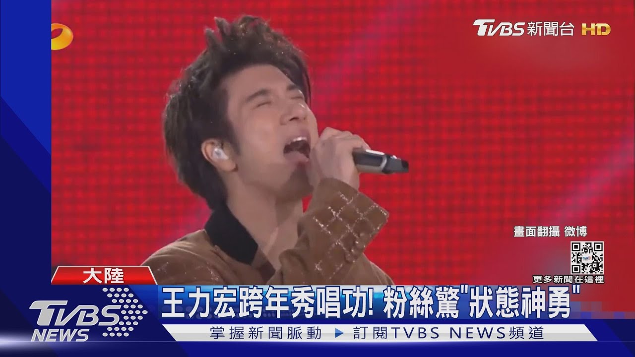 王力宏跨年表演遭取消　彩排影片曝！彈琴飆唱《唯一》