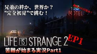 【MOUTHWASHING】船内の様子が不穏すぎサイコホラー！Part2【完全初見プレイ】