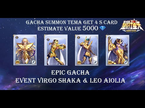 GACHA SUMMON EVENT VIRGO SHAKA & LEO AIOLIA GET 4 S CARD !!! | SAINT SEIYA AWAKENING (ANDROID)