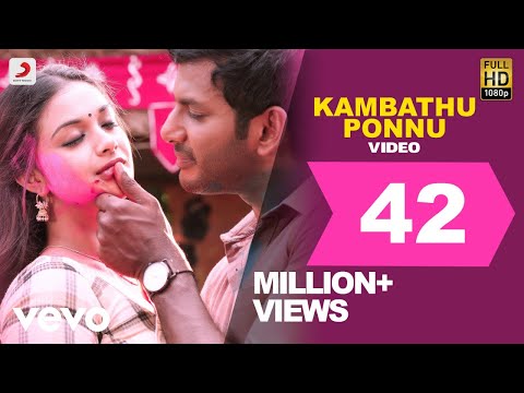 kambathu ponnu kambathu ponnu song lyrics Thumbnail