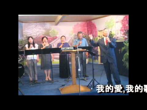 ILoveAlcbc - 喜樂在主裡 / ALCBC Praise Team
