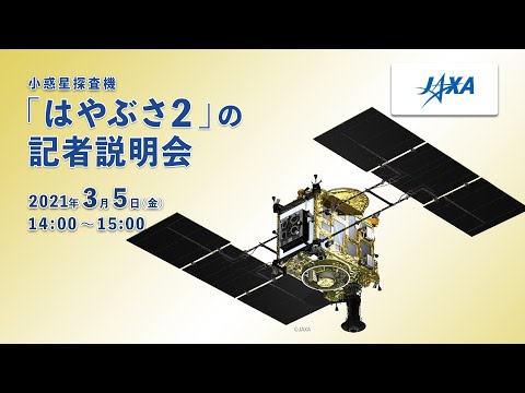 NASAの探査機が小惑星からサンプルを収集 - コンテナを開けるとこうなった