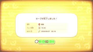 【ファンタジーライフi】オーバーウォッチで荒んだ心を癒したい Part 5