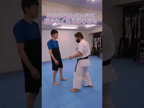 パンチの防ぎ方#mma #ガード #フルコンタクト #禅道会 #空手 #総合格闘技 #ボディブロー  #システマ #オヤジ #ダイエット #腹筋を割る方法 #筋トレ #武道 #稽古