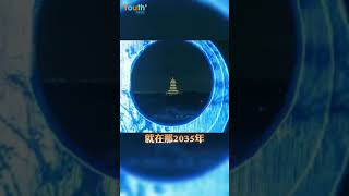 [問卦] 坐上那動車去台灣？