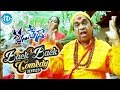 Telugu Movies Back To Back Comedy Scenes Veedu Theda Movie MS Narayana Brahmanandam