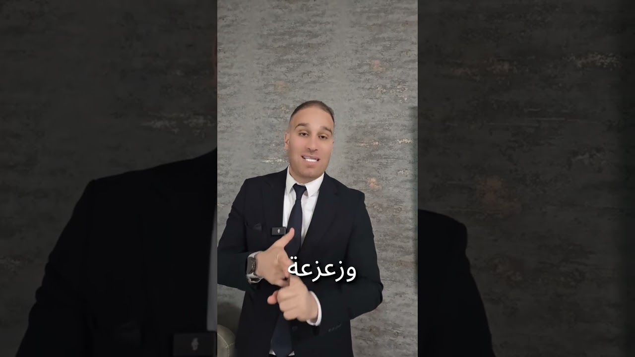 اليوم في الإماراتوأمس في الكويت وقبلها في سوريا ... الى متى 