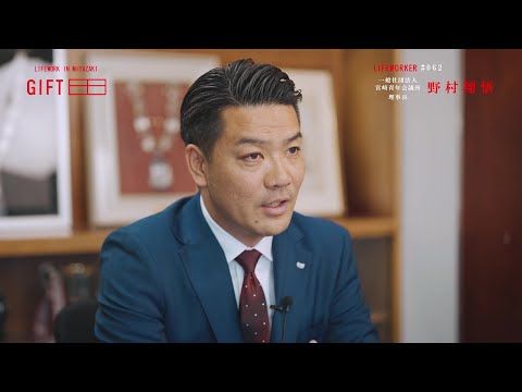 2025年5月5日(月)放送 「#62 一般社団法人宮崎青年会議所 理事長 野村翔悟」