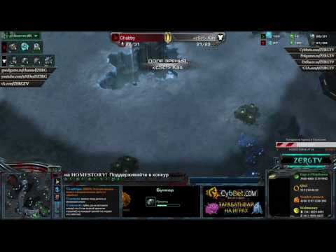 Квалификации на HomeStory Cup XIV 2016 - Kas vs Chabby - StarCraft 2 с ZERGTV