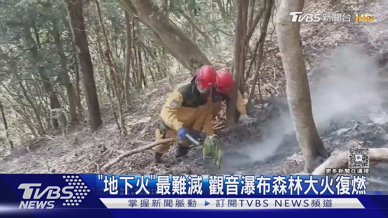埔里林班地「地下火」悶燒難滅！開挖2284公尺防火線阻隔