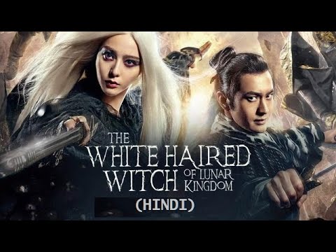 YouTube Trailer