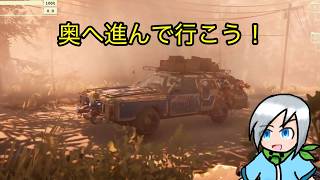ディープゾーン目指して進もう！〈Pacific Drive〉part31