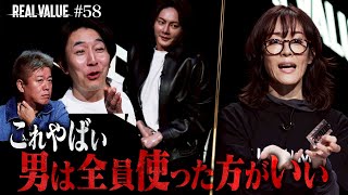 ※Prepared for a broadcast accident. 30,000 women's voices are shaped… Misaki is genuinely excited...