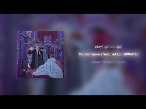 Video thumbnail for Тестостерон (Testosterone)