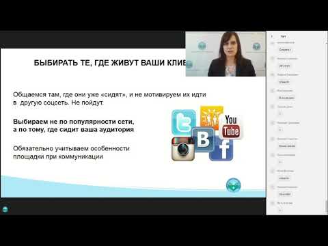 Как продвигать санаторий в социальных сетях. Что такое SMM?