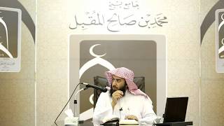 التعليق على سورة الملك (4)ليلة 3-3-1439هـ| أ.د.عمر المقبل| image