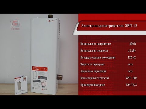 Обзор электроводонагревателя ЭВП-12 от ЭЛВИН