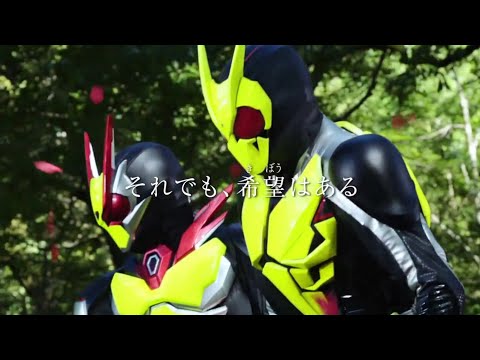 Kamen Rider Zero-One: Real×Time (2020) Trailer