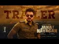 JANA NAYAGAN MASS PROMO BGM Thalapathy Vijay Police Getup Ft By YUGANT MUSICAL S