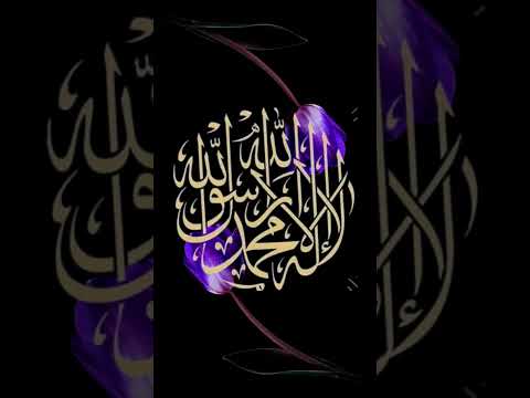 mohmmadun sayydul konain....#officialqueen786 #shorts