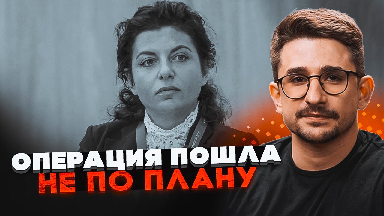 ⚡️7 ХВИЛИН ТОМУ! Злили останні слова Симоньян перед операцією, Кремль вже ШУ