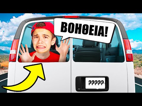 ΑΓΝΟΕΙΤΑΙ Ο ΟΔΥΣΣΕΑΣ! ΤΟΝ ΧΑΣΑΜΕ