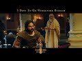 PONNIYIN SELVAN NEW PROMO MANI RATNAM VIKRAM KARTHI JAYAM RAVI TRISHA AISHWARYA RAI AR RAHMAN
