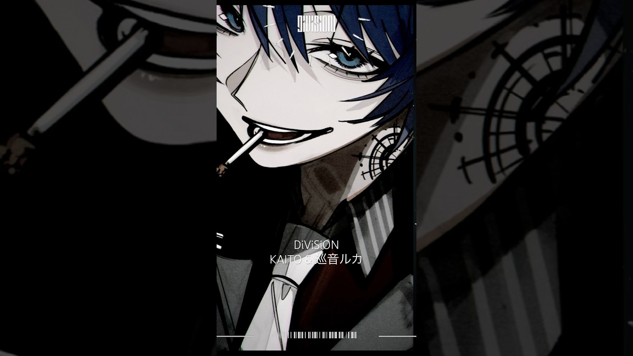 DiViSiON / KAITO & 巡音ルカ #kaito #巡音ルカ #nil