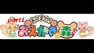 ぽむのお絵かきの時間part1【ぽむの実況】