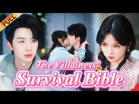 🤯Transmigrated Villainess Forced to Court a Yandere ML... Now He Says MARRY OR DIE?! #drama #movie