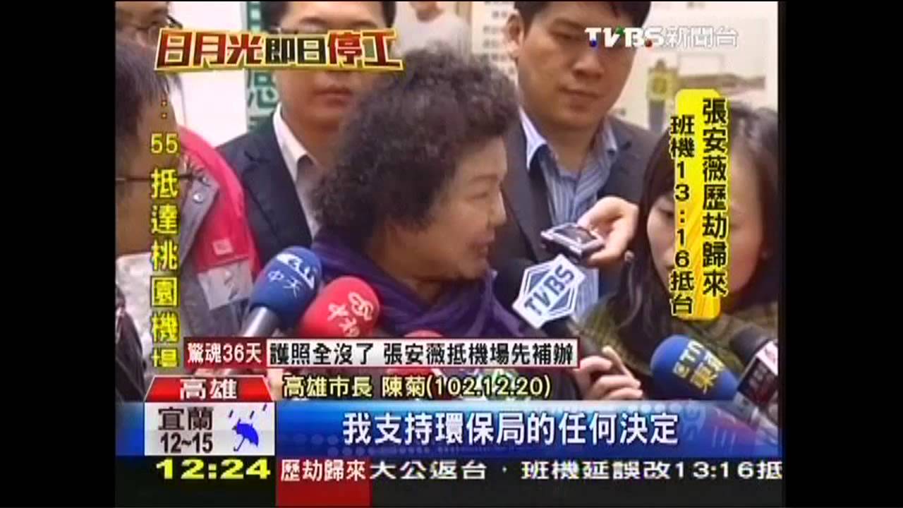 降衝擊！　K7全廠轉變晶圓製程停工