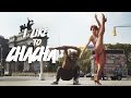 D.R.A.M. - "Cha Cha" Dance in BK | YAK FILMS ...