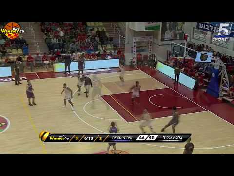Nana Foulland - 5 Dunks in One Game