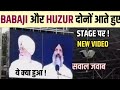 BABAJI AND HUZUR JI COMING ON STAGE NEW VIDEO DO DARSHAN AND ROPAR Q A