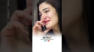 ja tujhe chhod Diya tere Hath se Har Bar galti maaf 🥰😍❣️#shorts #shortvideo #shayari #status