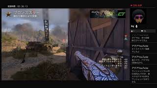 ［CODWW2]初見さん大歓迎！雑談しながらまったり配信#87