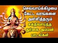 TUESDAY DURGAI DEVI AMMAN DEVOTIONAL SONGS Goddess Durga Devi Tamil Devotional Songs Durga Songs