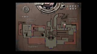 ＃3　バイオハザード