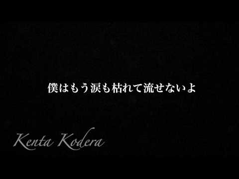 download lagu mp3 mp4 死別 歌, download lagu 死別 歌 gratis, unduh video klip 死別 歌