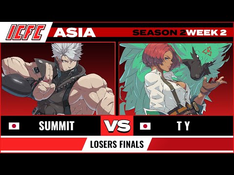 Summit (Chipp) vs T Y (Giovanna) Losers Final - ICFC Asia GGST Season 2 Week 2
